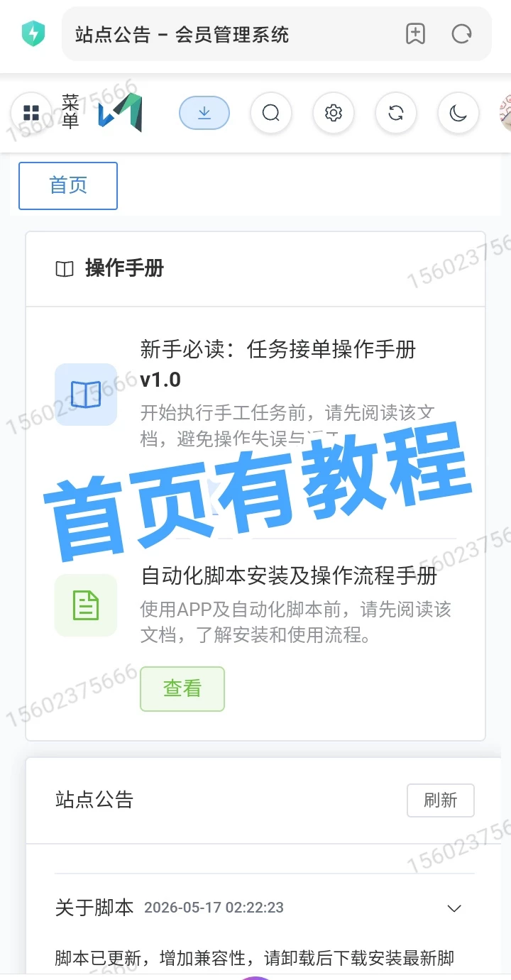 mmexport1779115962835