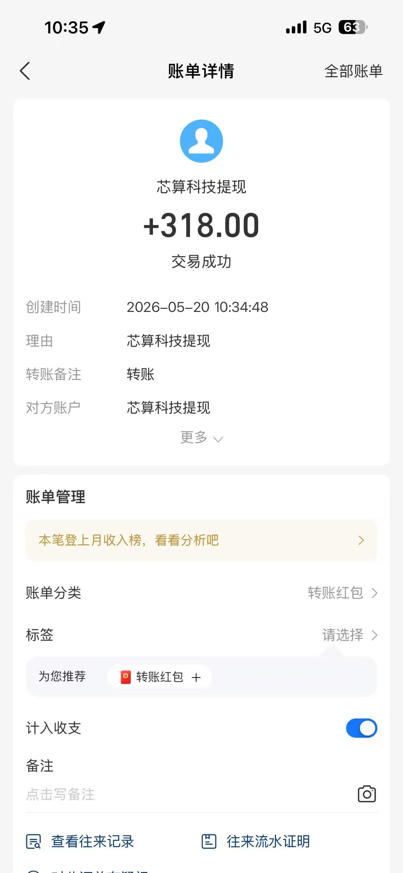 mmexport1779247666598