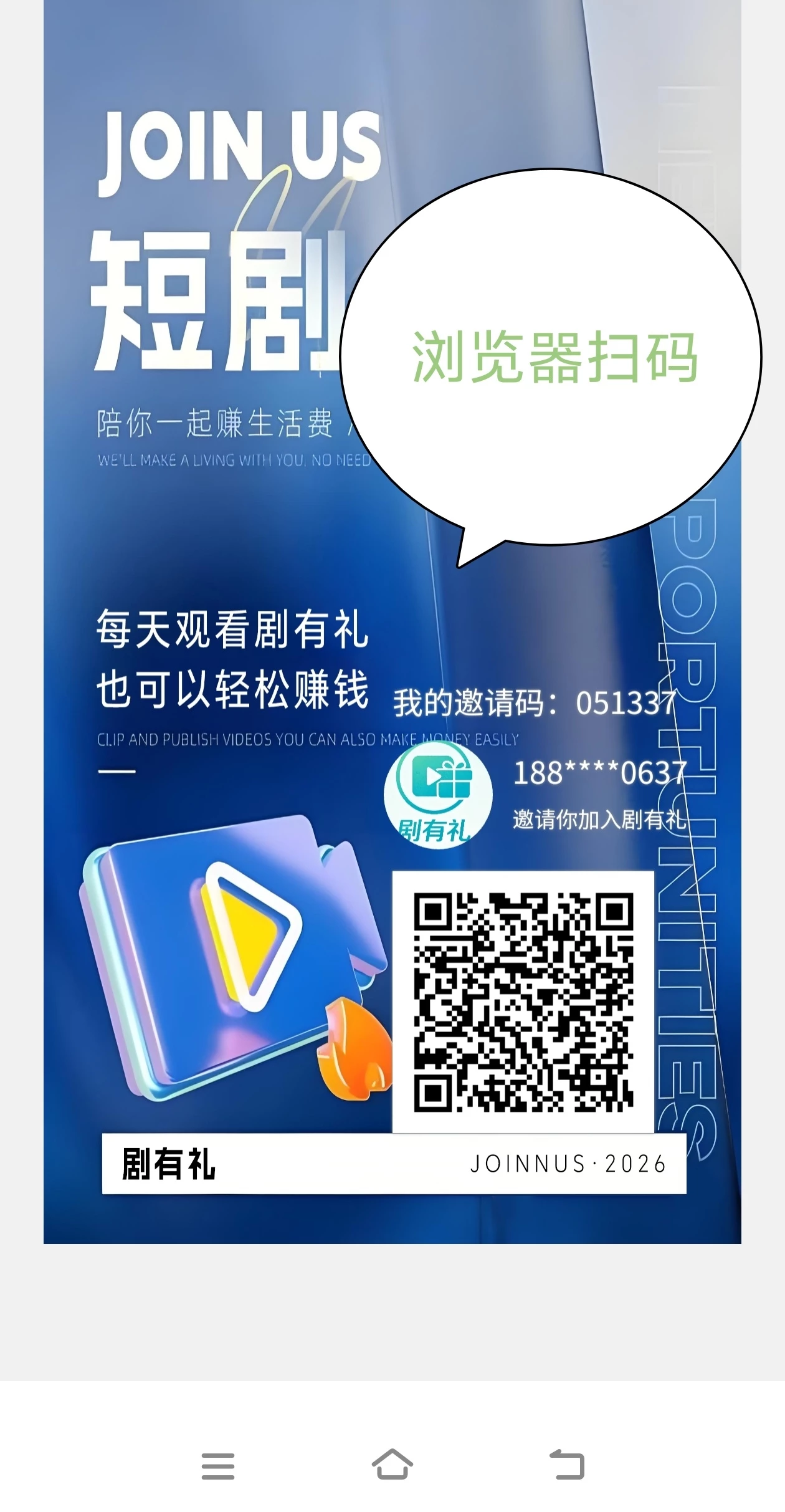 0撸,短剧,点一下1.5-K6