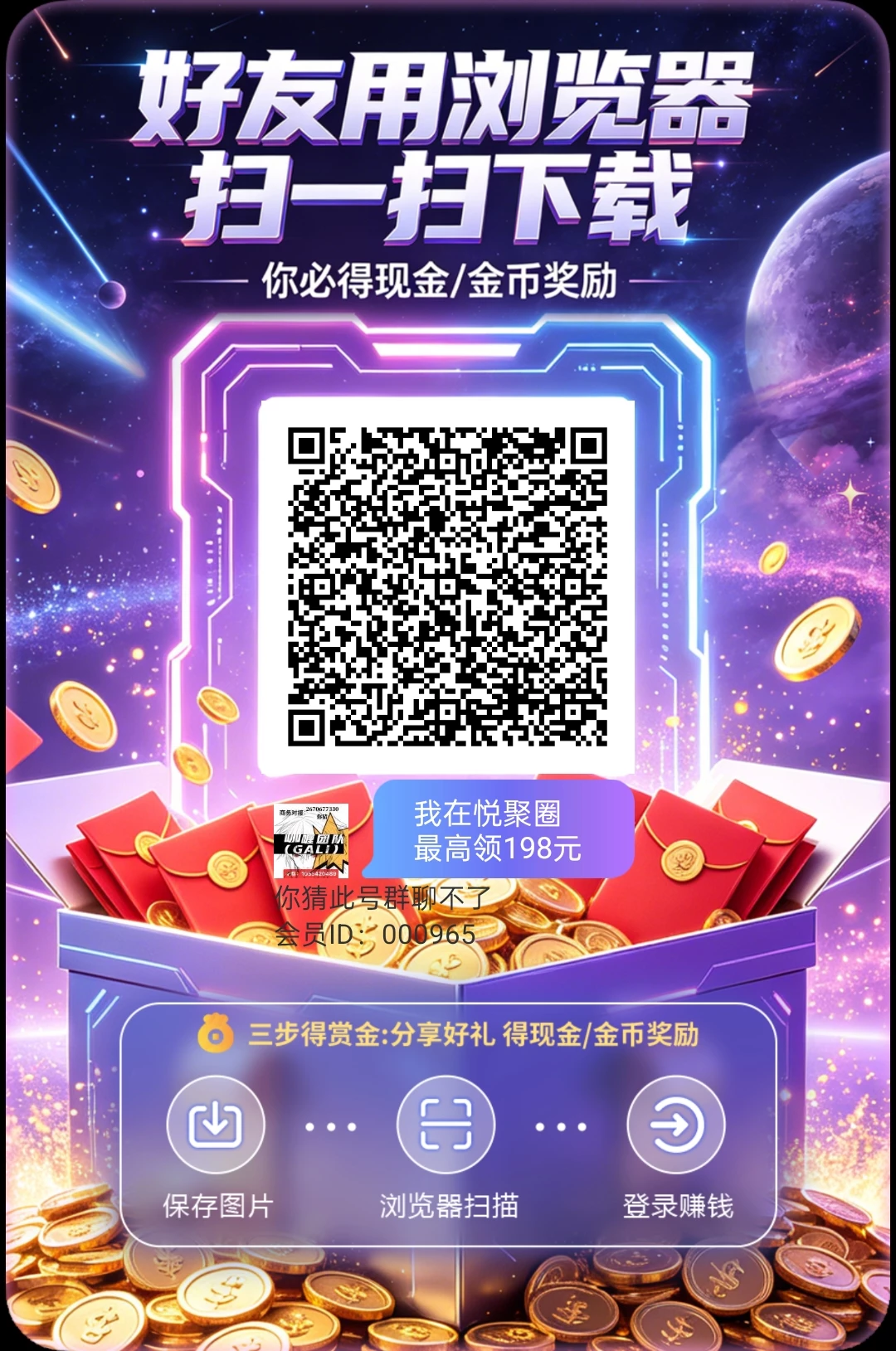 新平台大水-K6