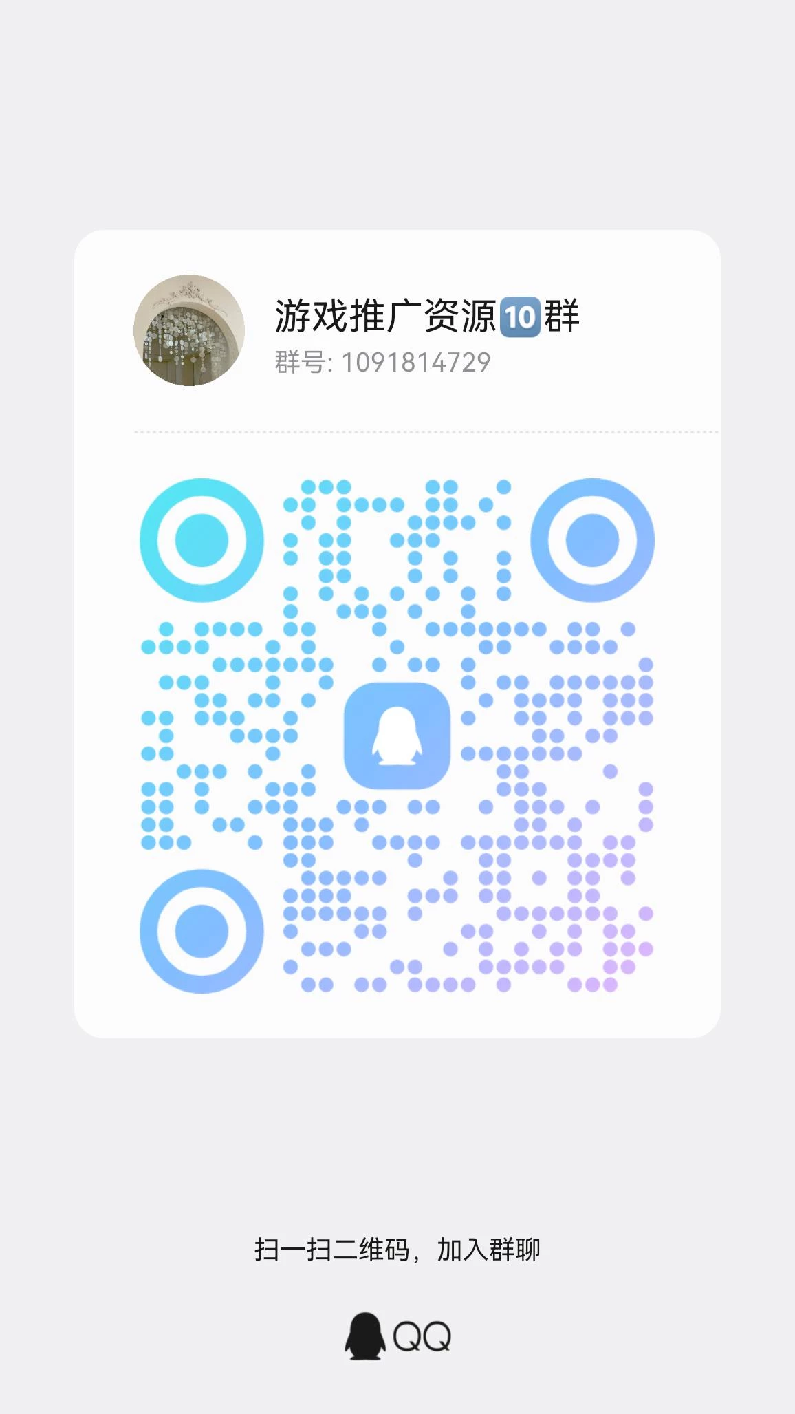 qrcode_1777582599118
