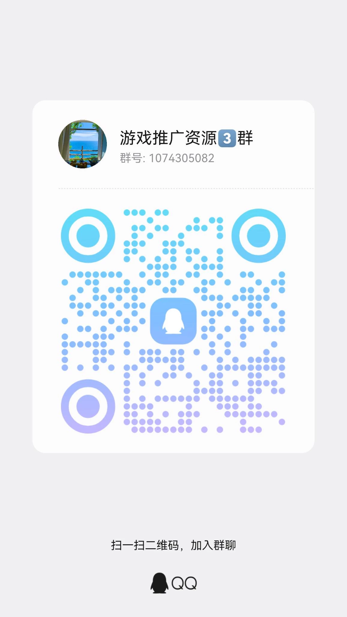 qrcode_1777617027082
