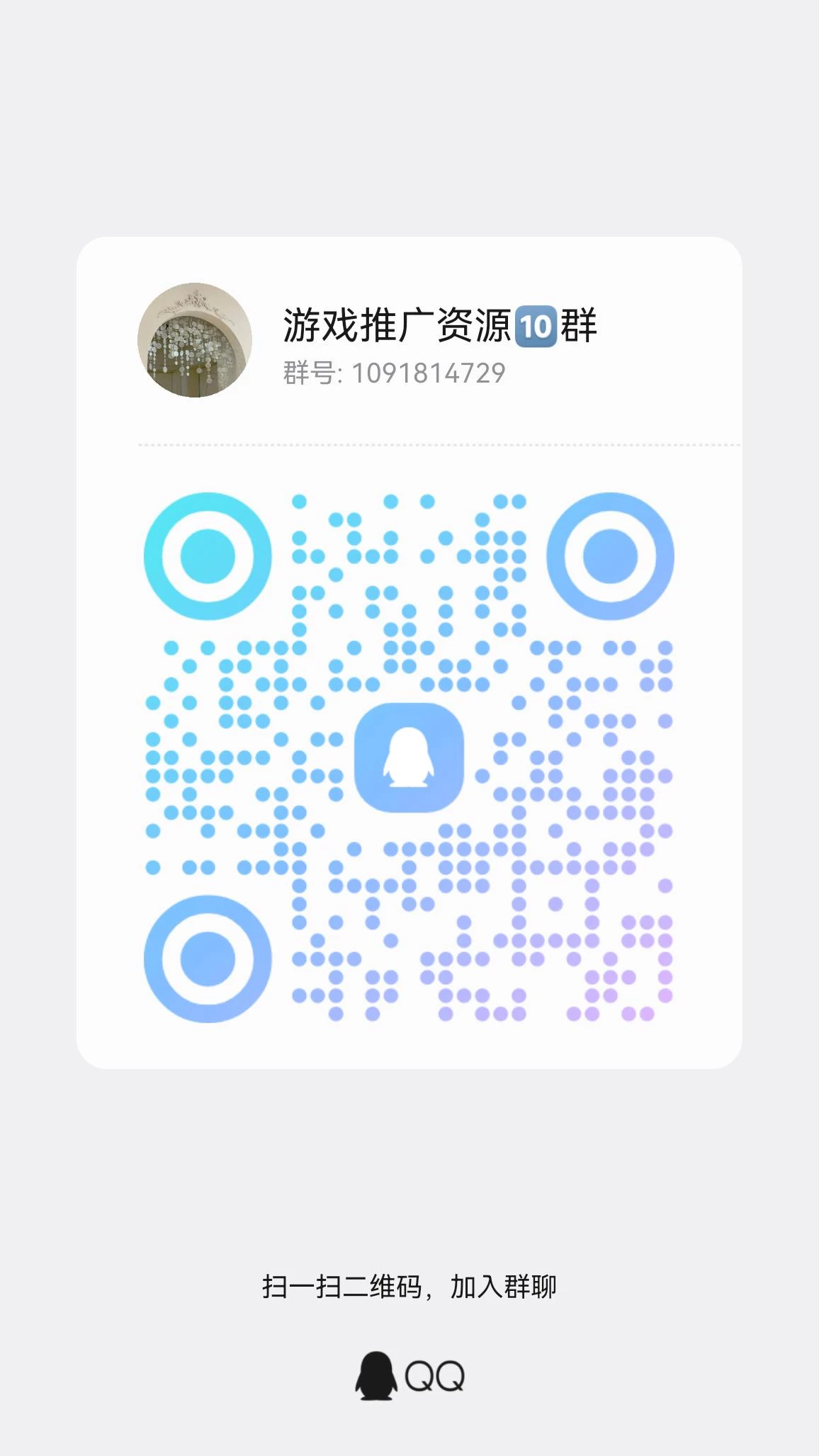 qrcode_1777789212406