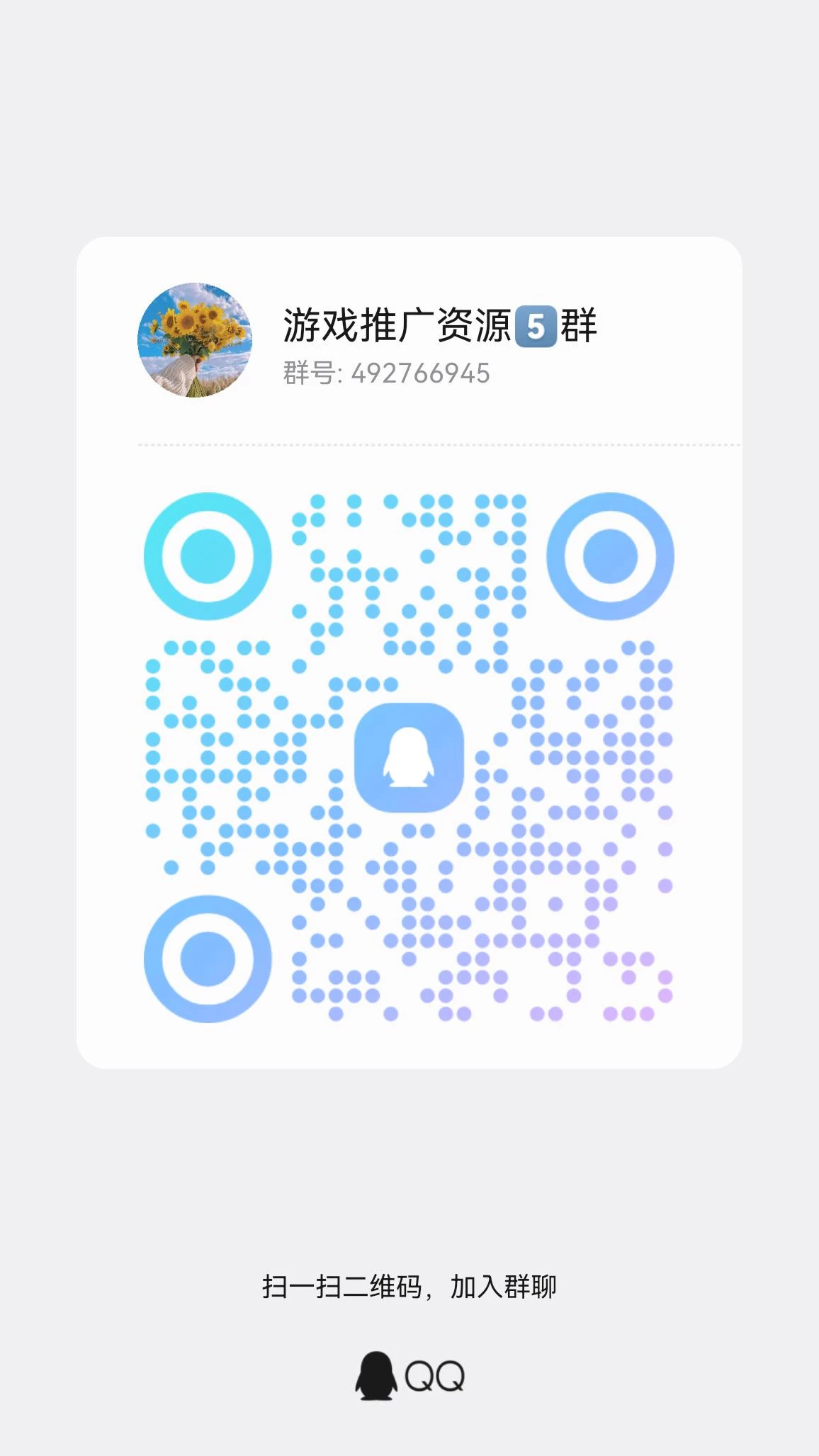 qrcode_1778308611143