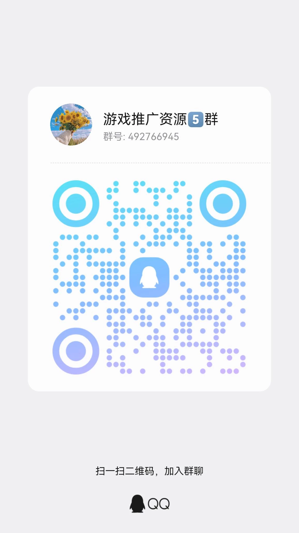 qrcode_1778372764659