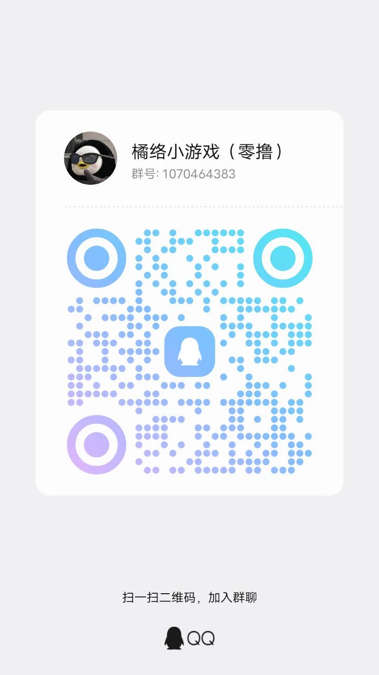 qrcode_1778656272973