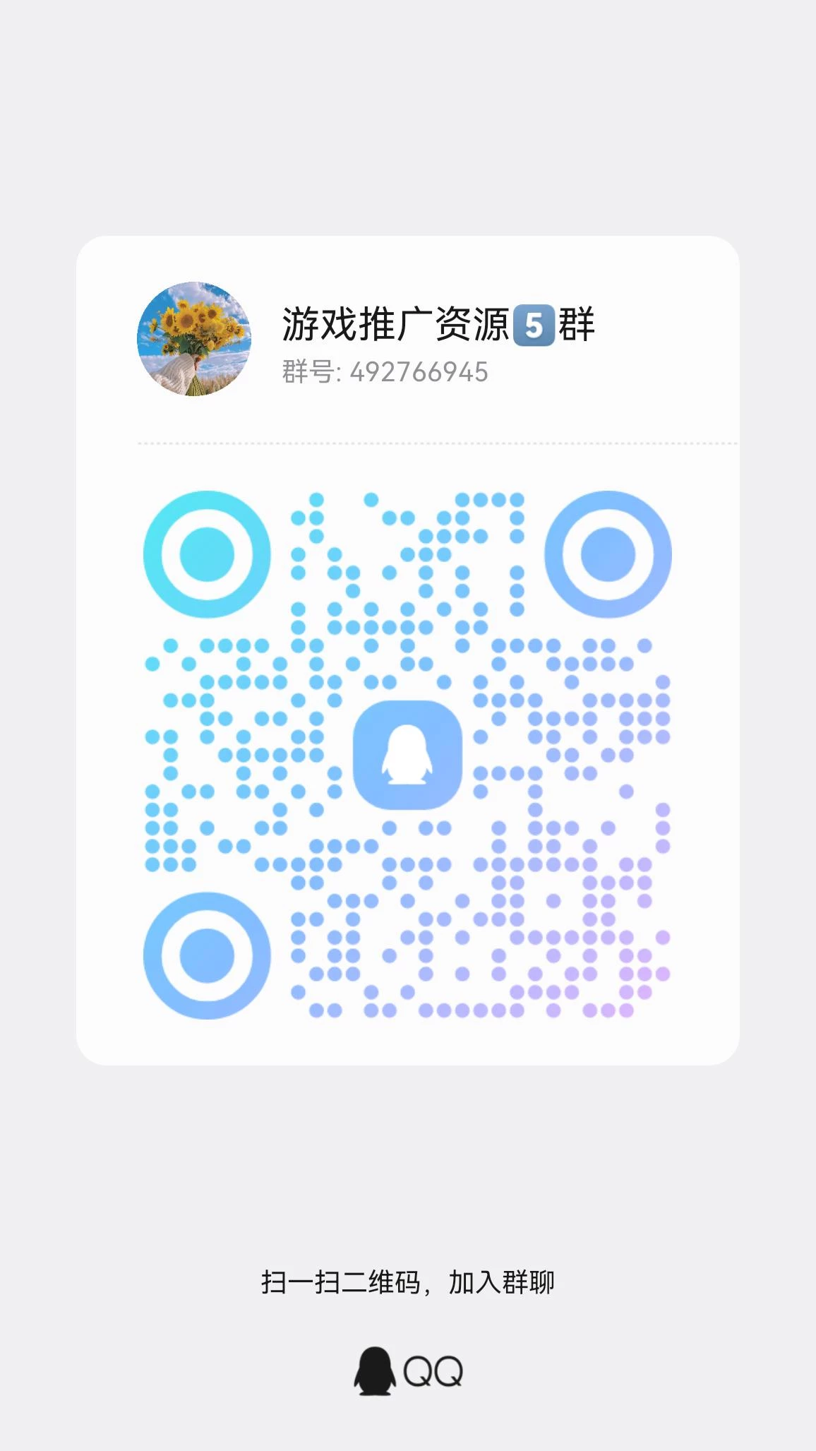 qrcode_1778656334486