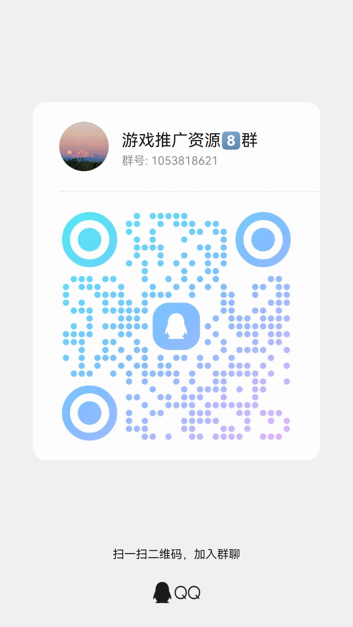 qrcode_1779078843228