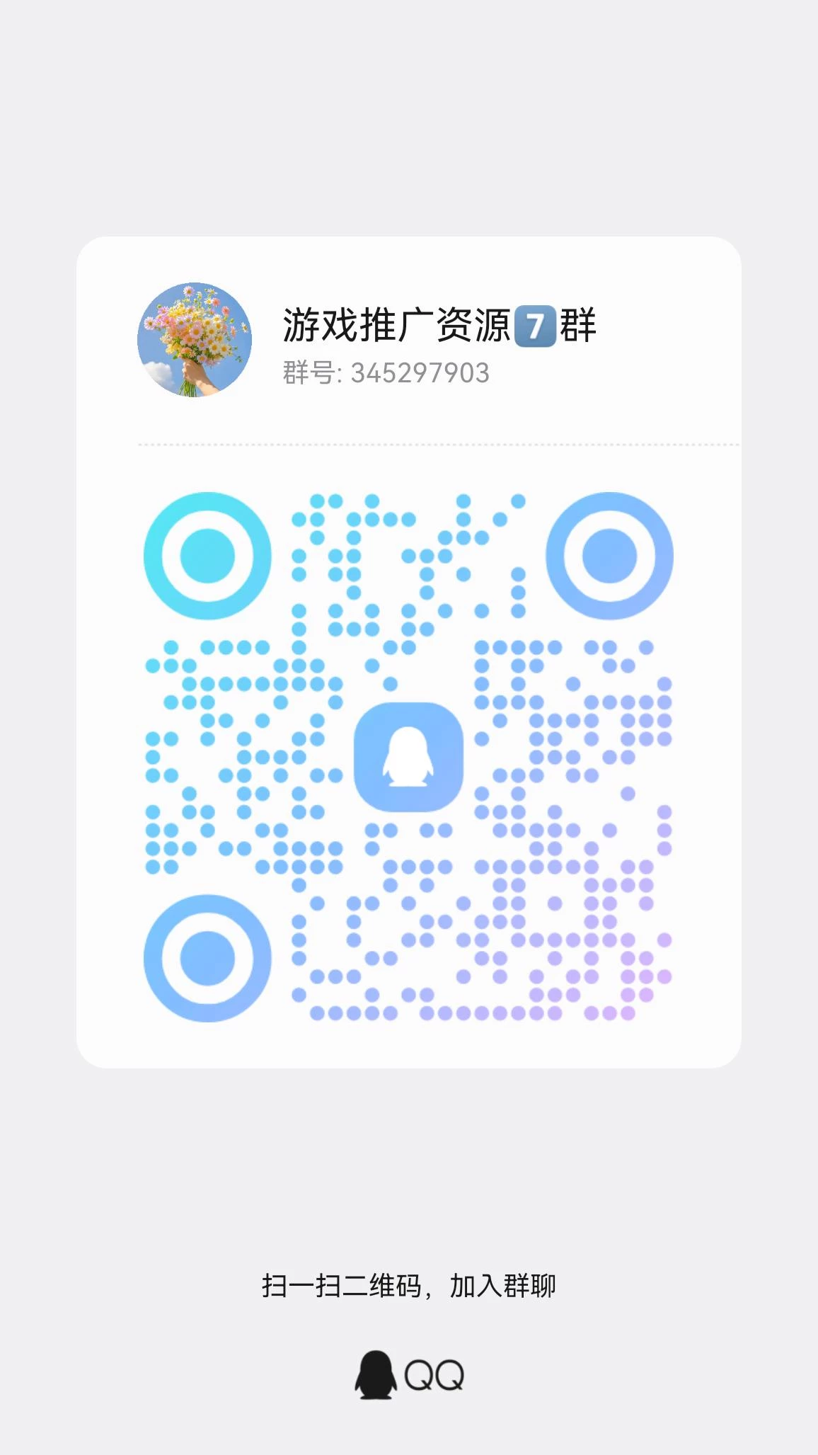 qrcode_1779082627779