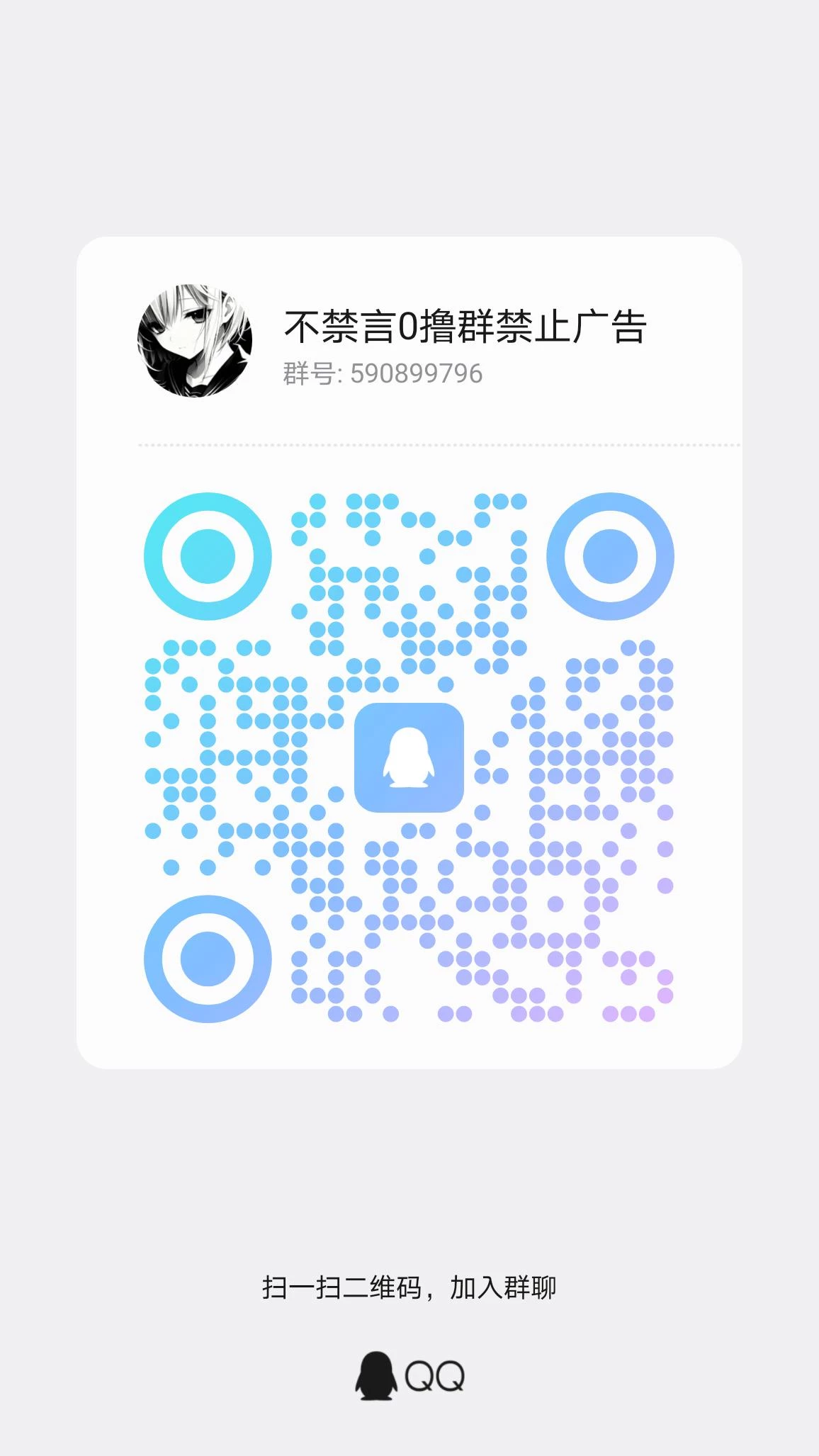 qrcode_1779121938729
