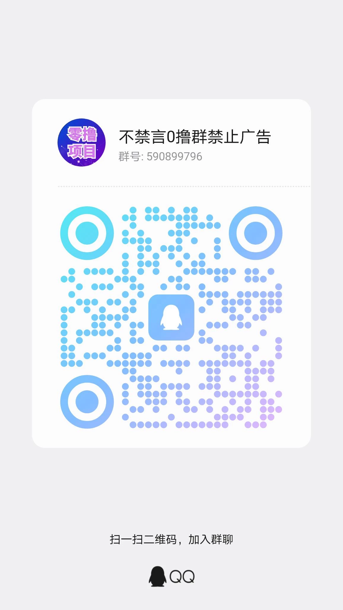 qrcode_1779155117864