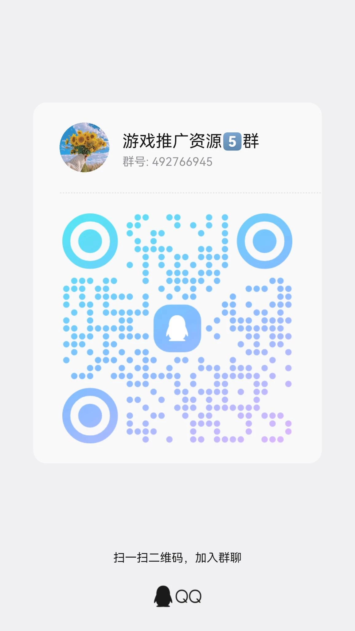 qrcode_1779280660564