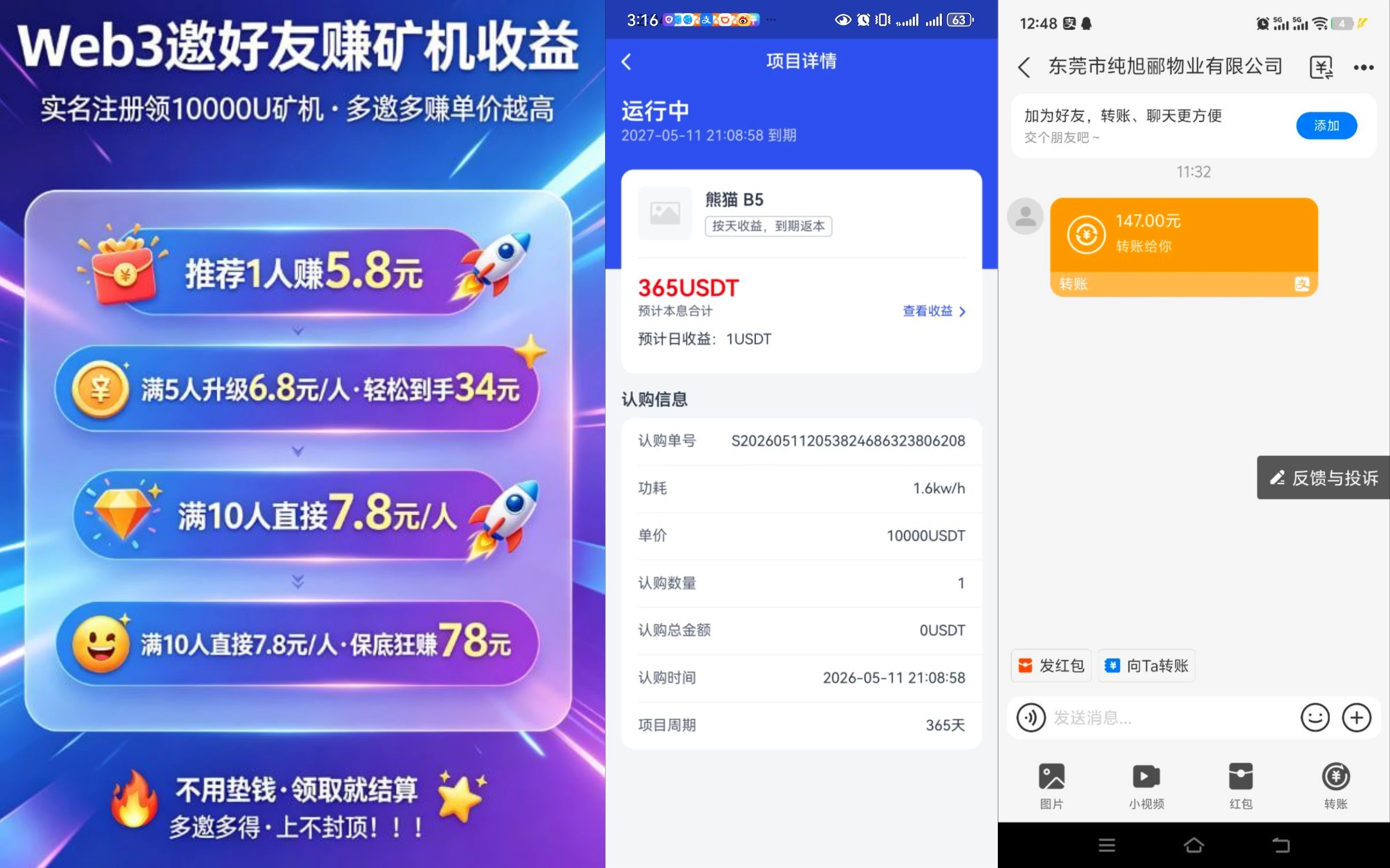 今日推荐零撸，亲测有效变现🤙-K6