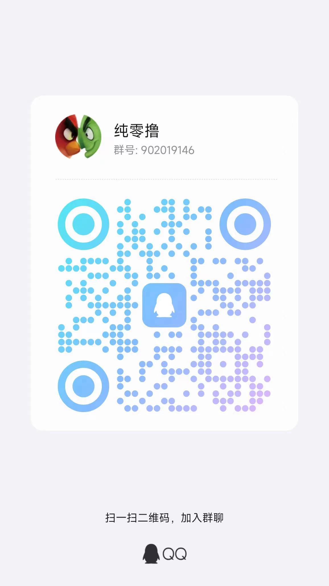 微信图片_20250423101802