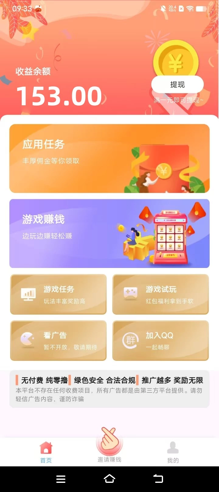 微信图片_20251205093426