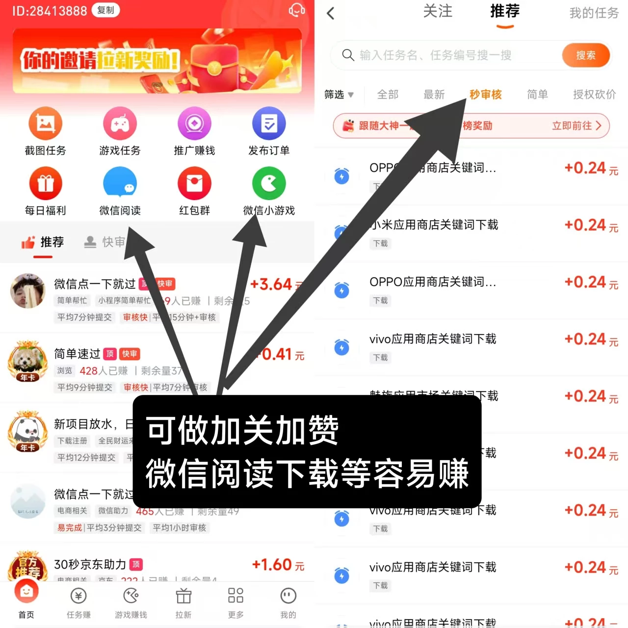微信图片_20251221231350_457_2