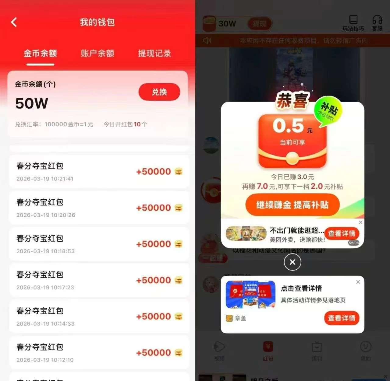 微信图片_20260319225305_228_1