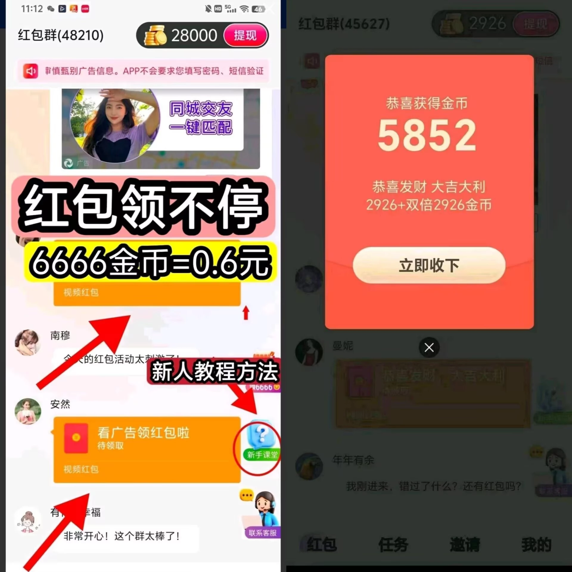 微信图片_20260323164222_677_2