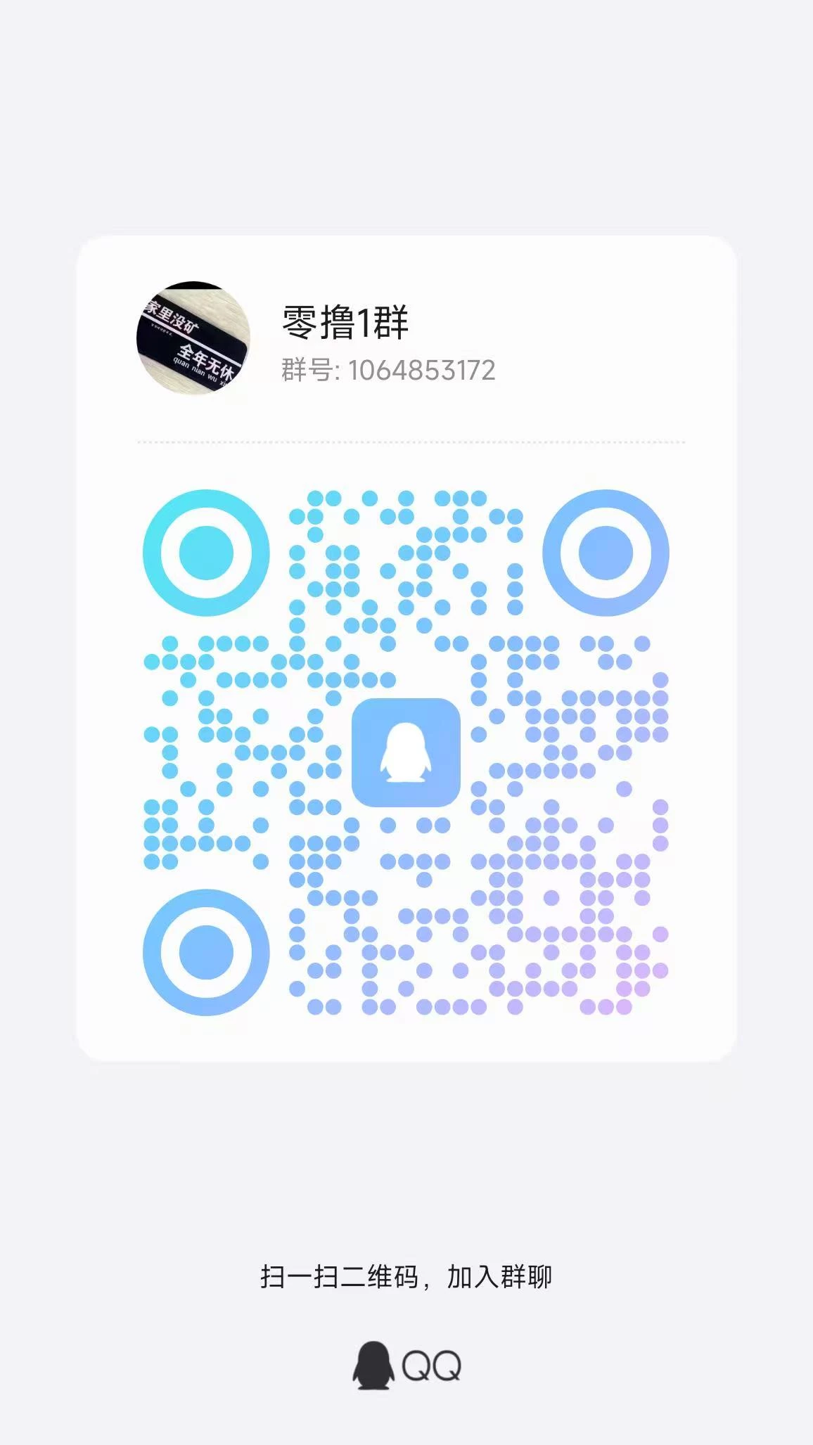 微信图片_20260422212210_752_2