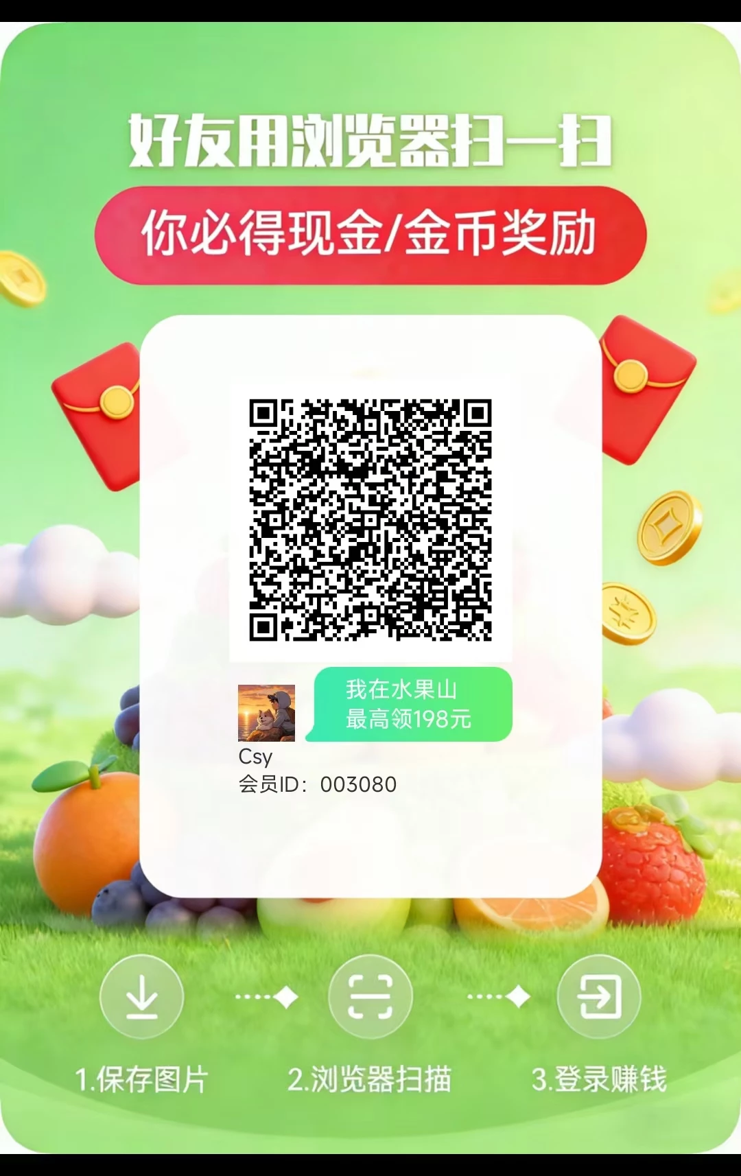 微信图片_20260424204606_763_2