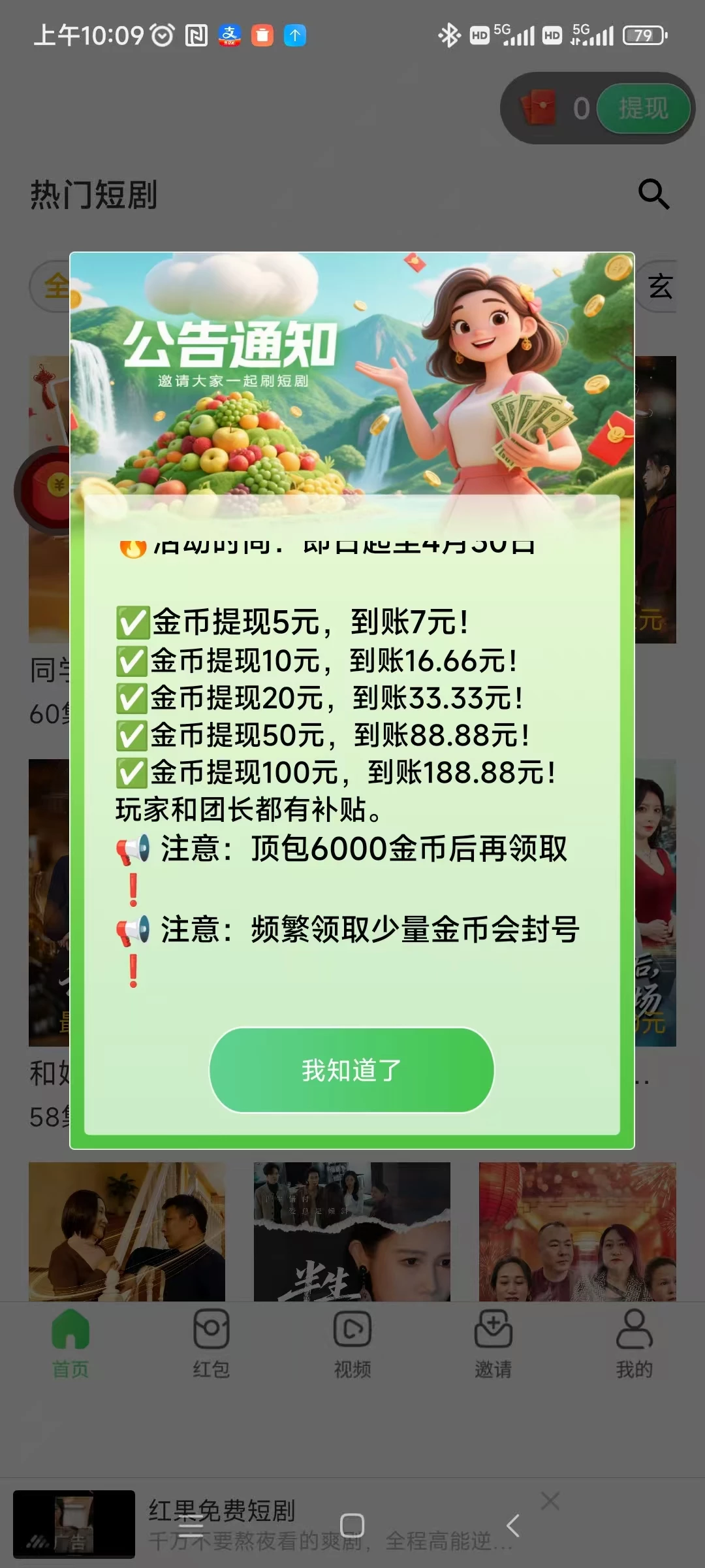 微信图片_20260424204608_765_2