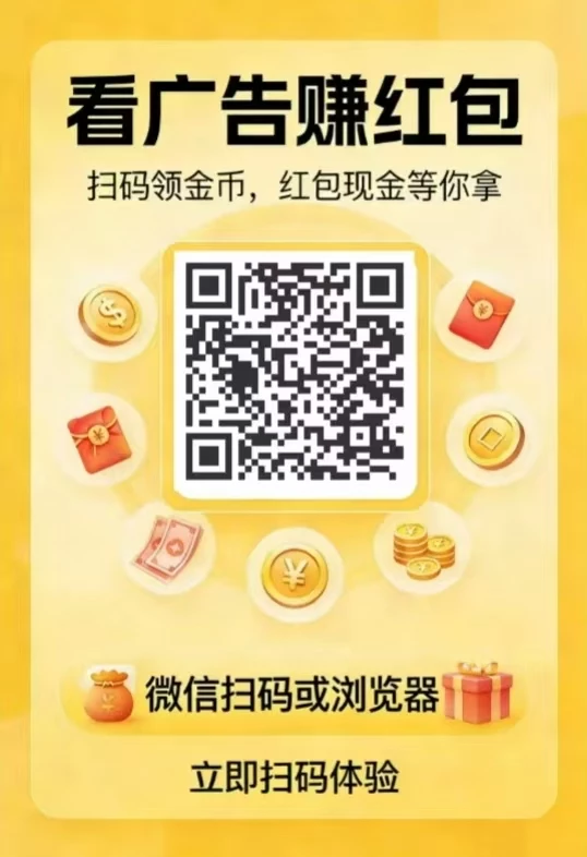 新出自撸小游戏平台！日赚30-50！不用下载-K6