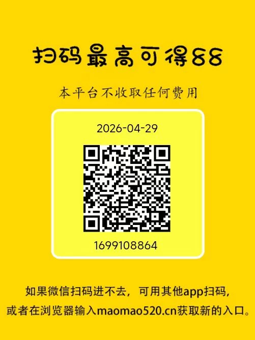 小番茄金额累积到0.1元时 自助打款，省时省力-K6