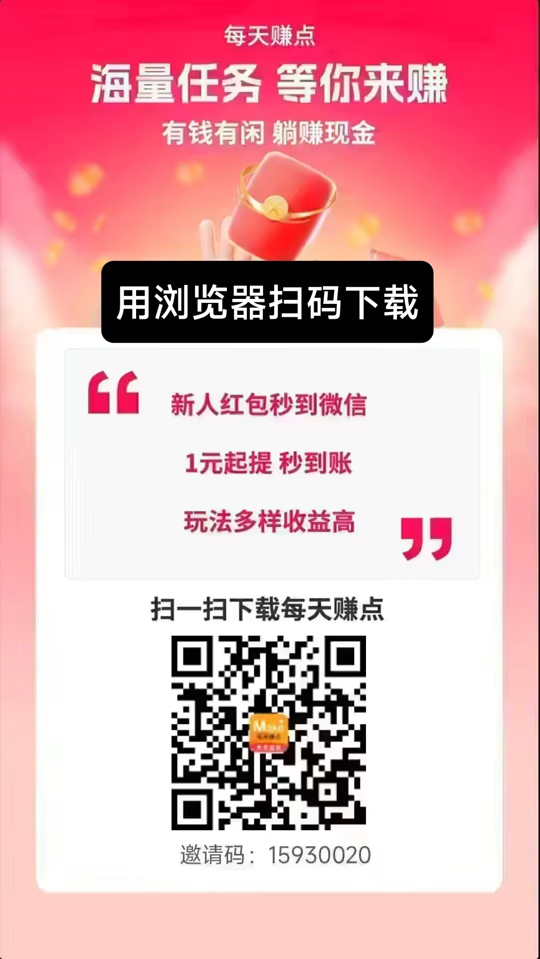 视频号、抖音、小红书等多个平台关注主需要0.12一个活粉 点心点赞0.06一个 浏览0.03一个-K6