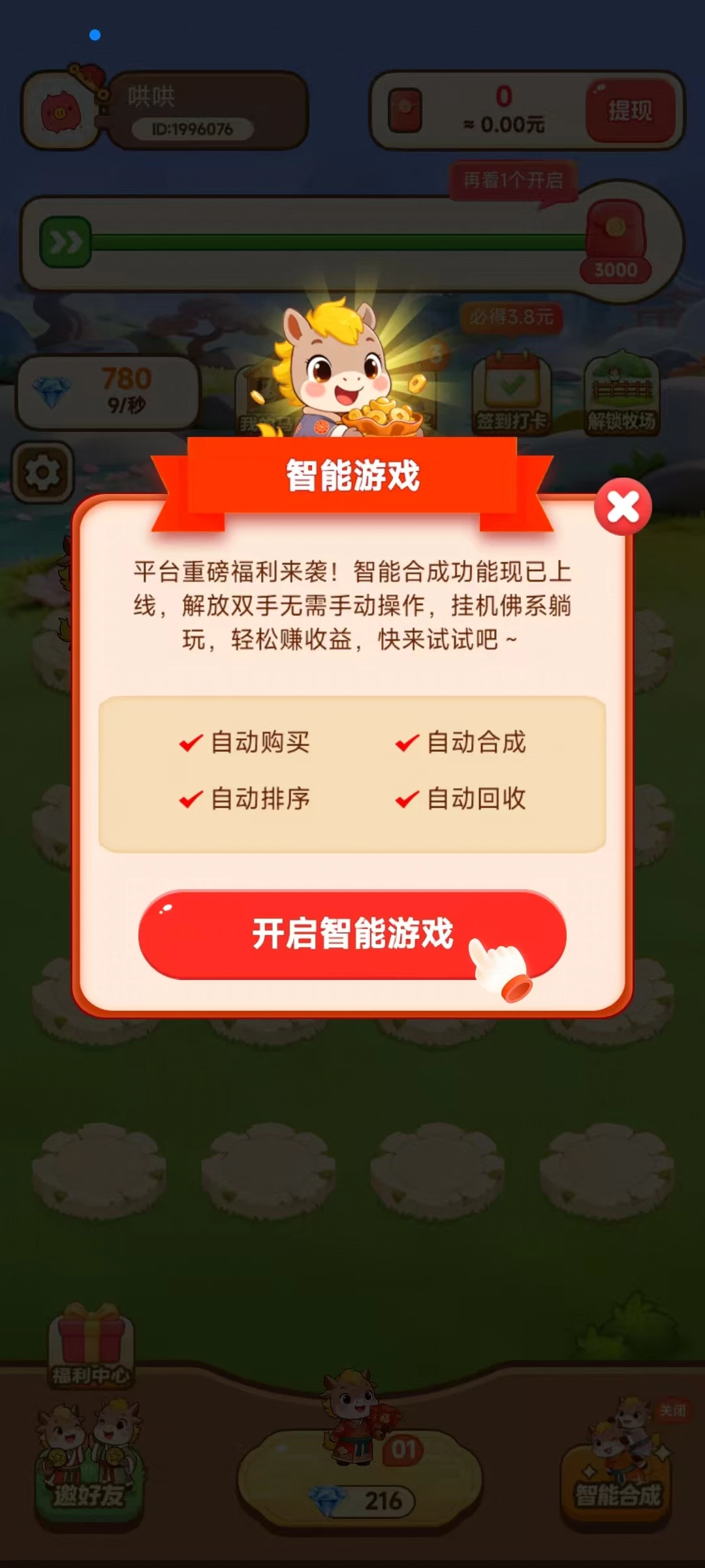 微信图片_20260507110918_353_1