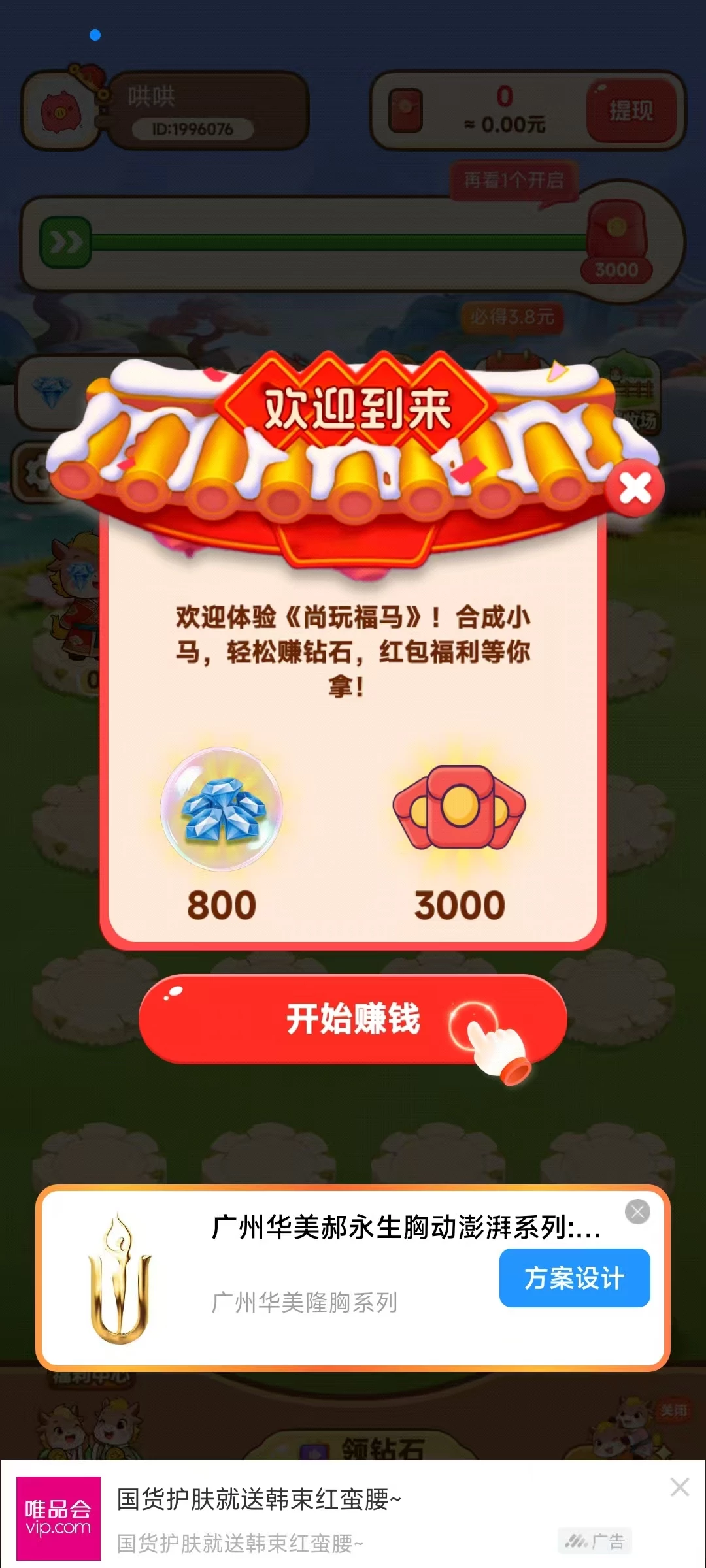 微信图片_20260507110919_354_1