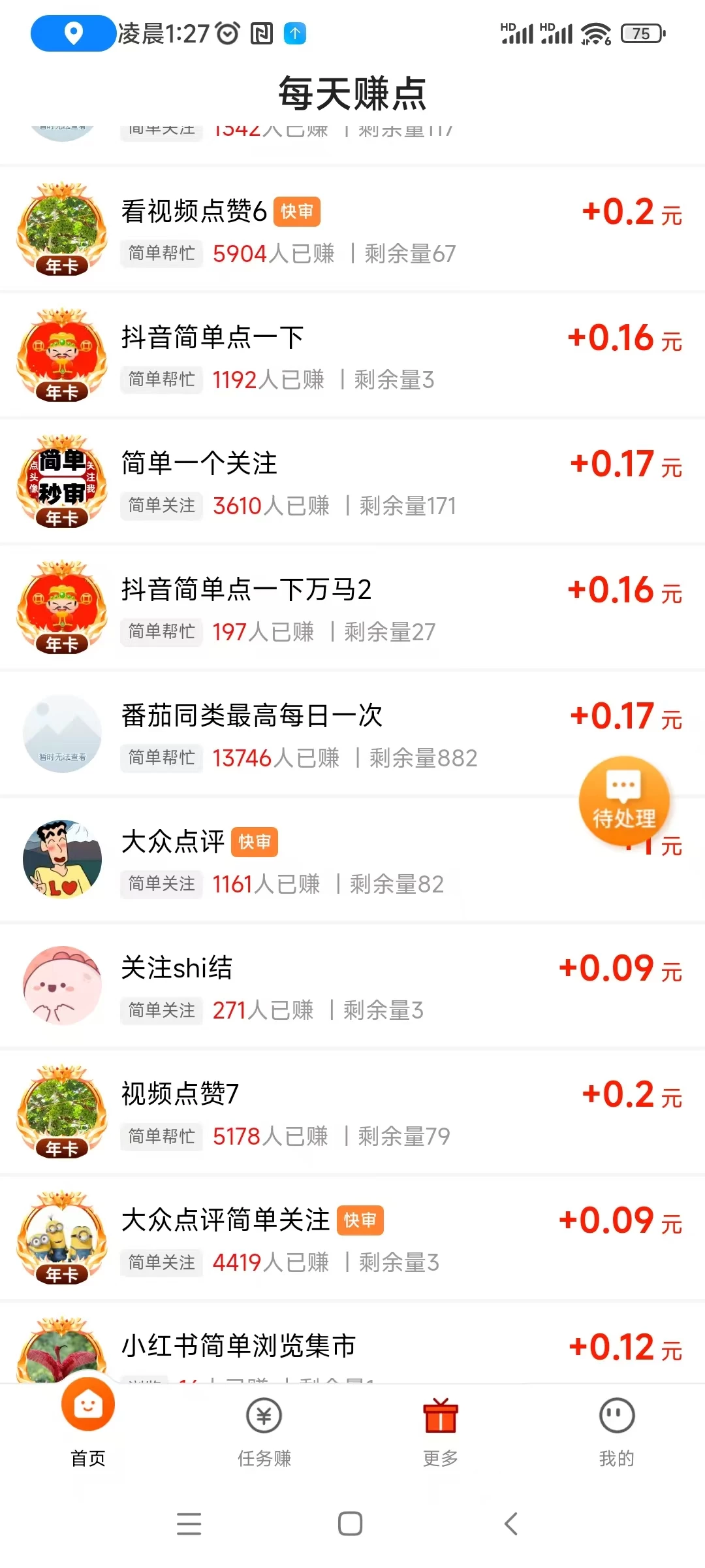 微信图片_20260508095011_366_1