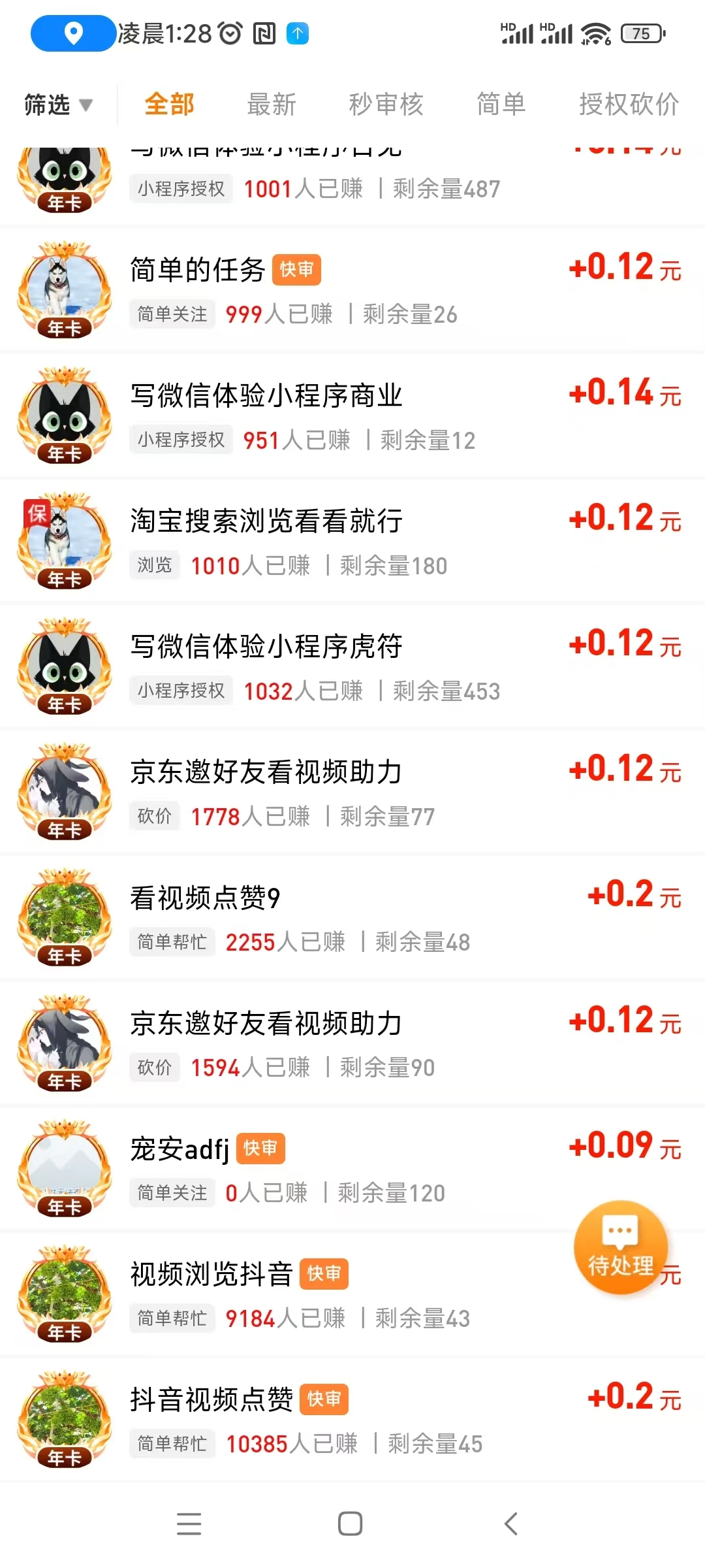 微信图片_20260508095012_367_1