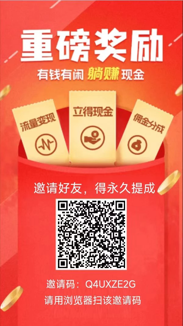 简单互助不养鸡简单截图一张4-7毛不推广每天也能100-200+-K6