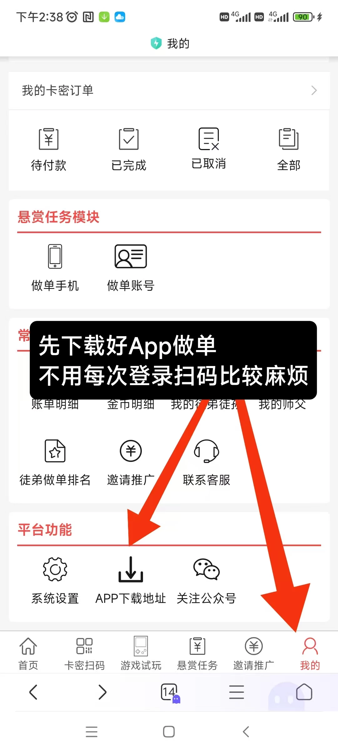 微信图片_20260510144113_865_2