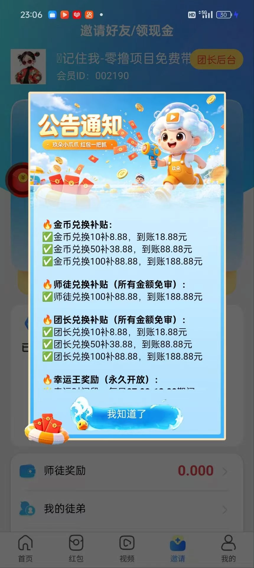 微信图片_20260512103618_385_1
