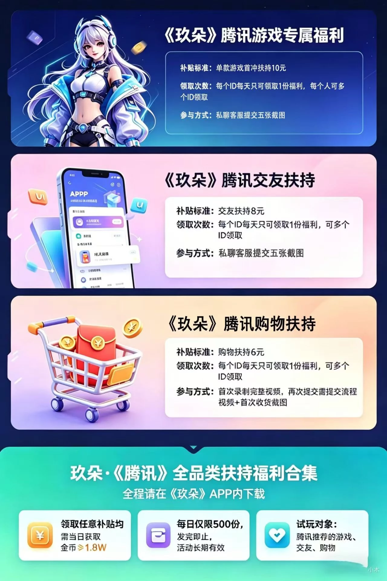微信图片_20260512103618_386_1