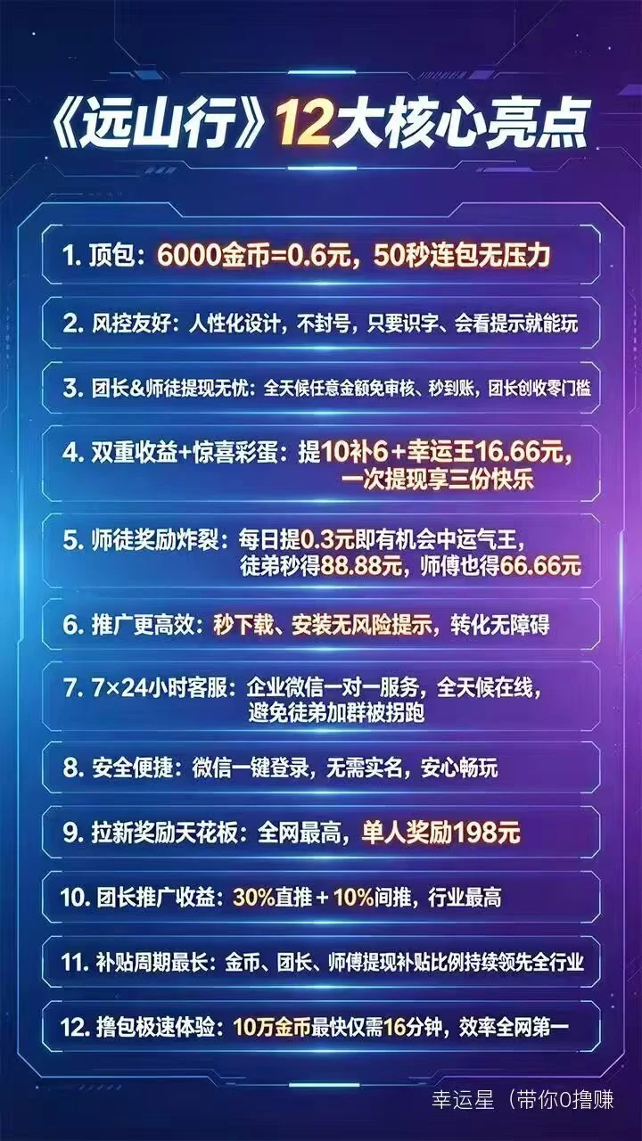 微信图片_20260512211053_878_2