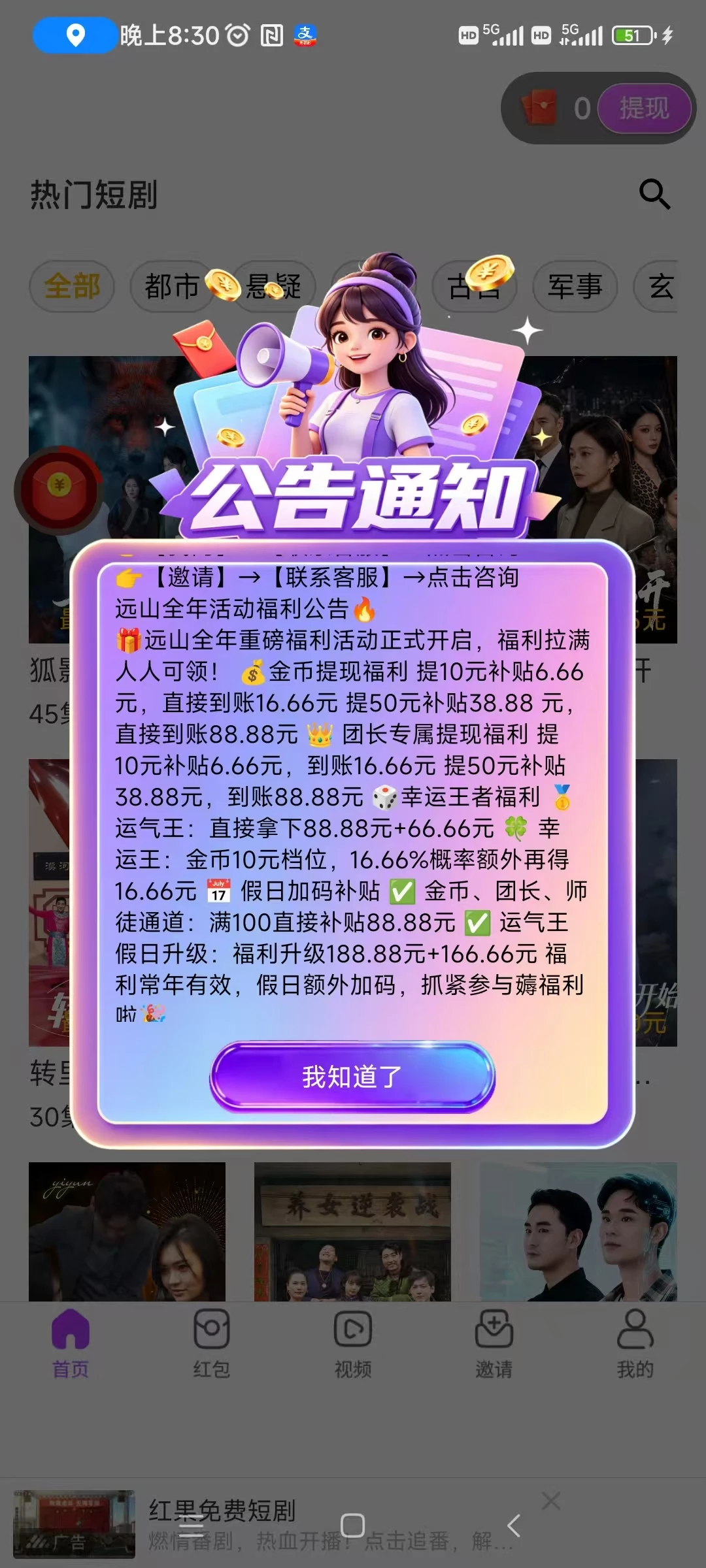 微信图片_20260512211054_879_2