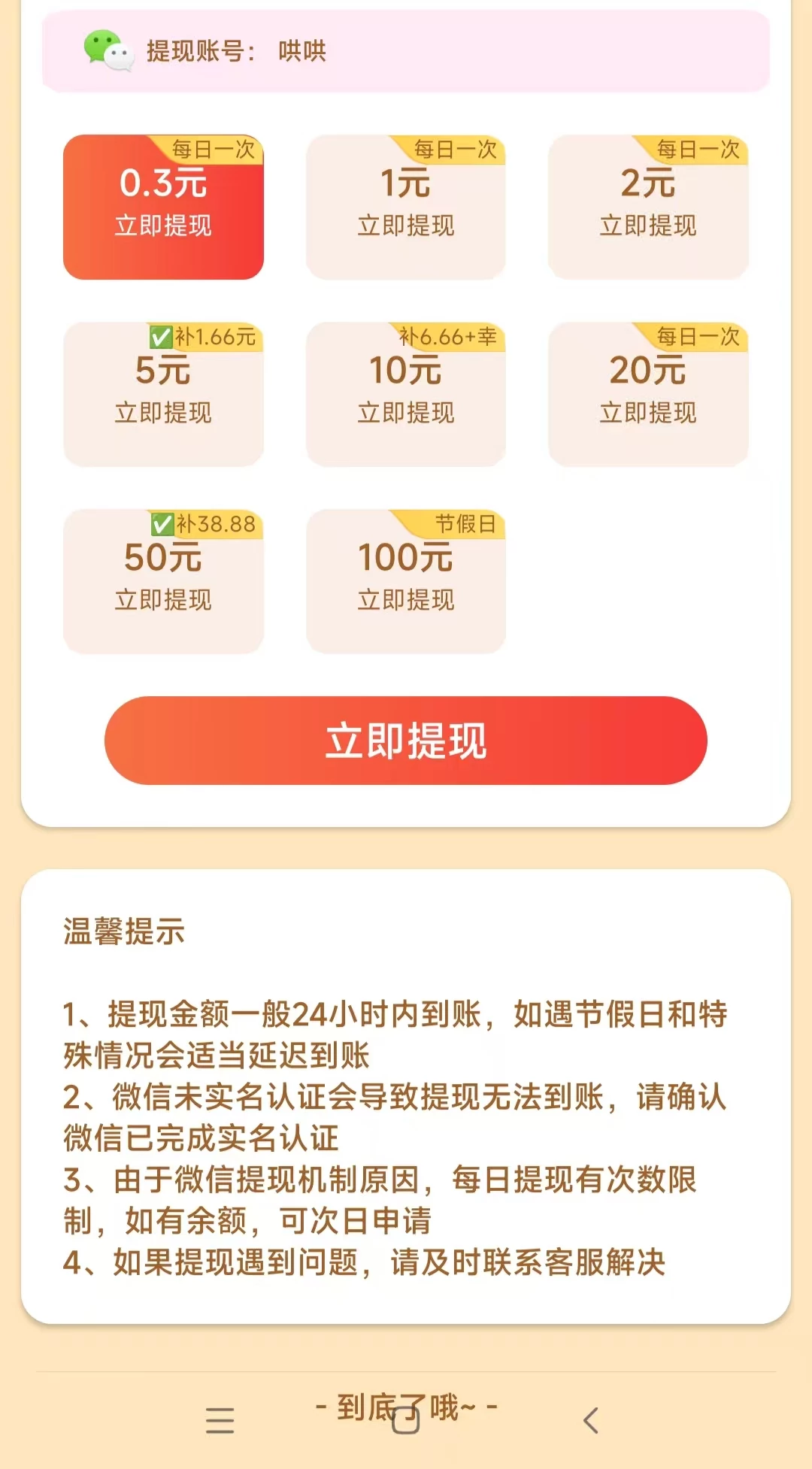 微信图片_20260512211652_881_2