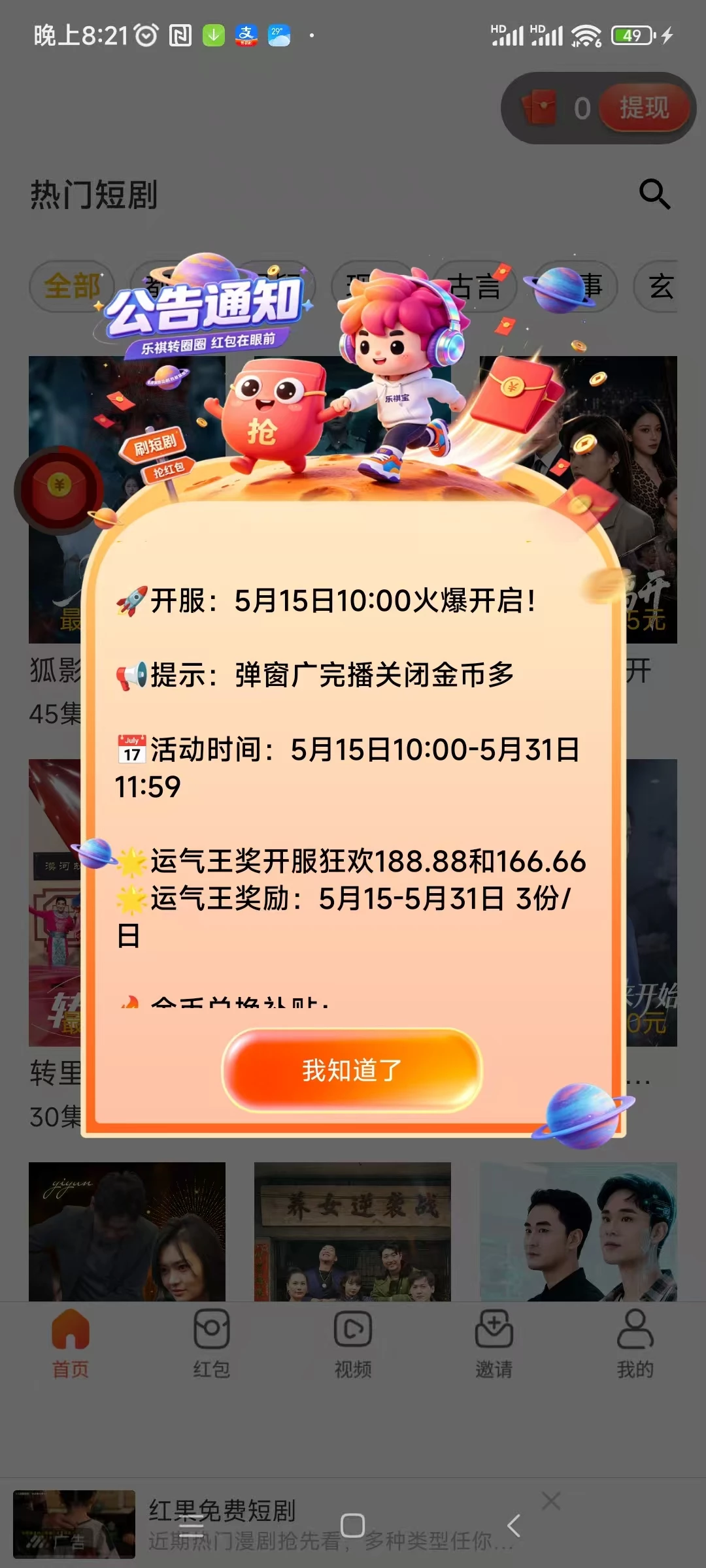 微信图片_20260513203959_896_2