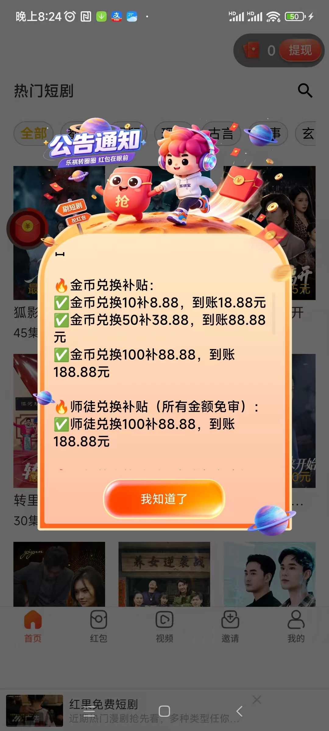 微信图片_20260513204000_897_2