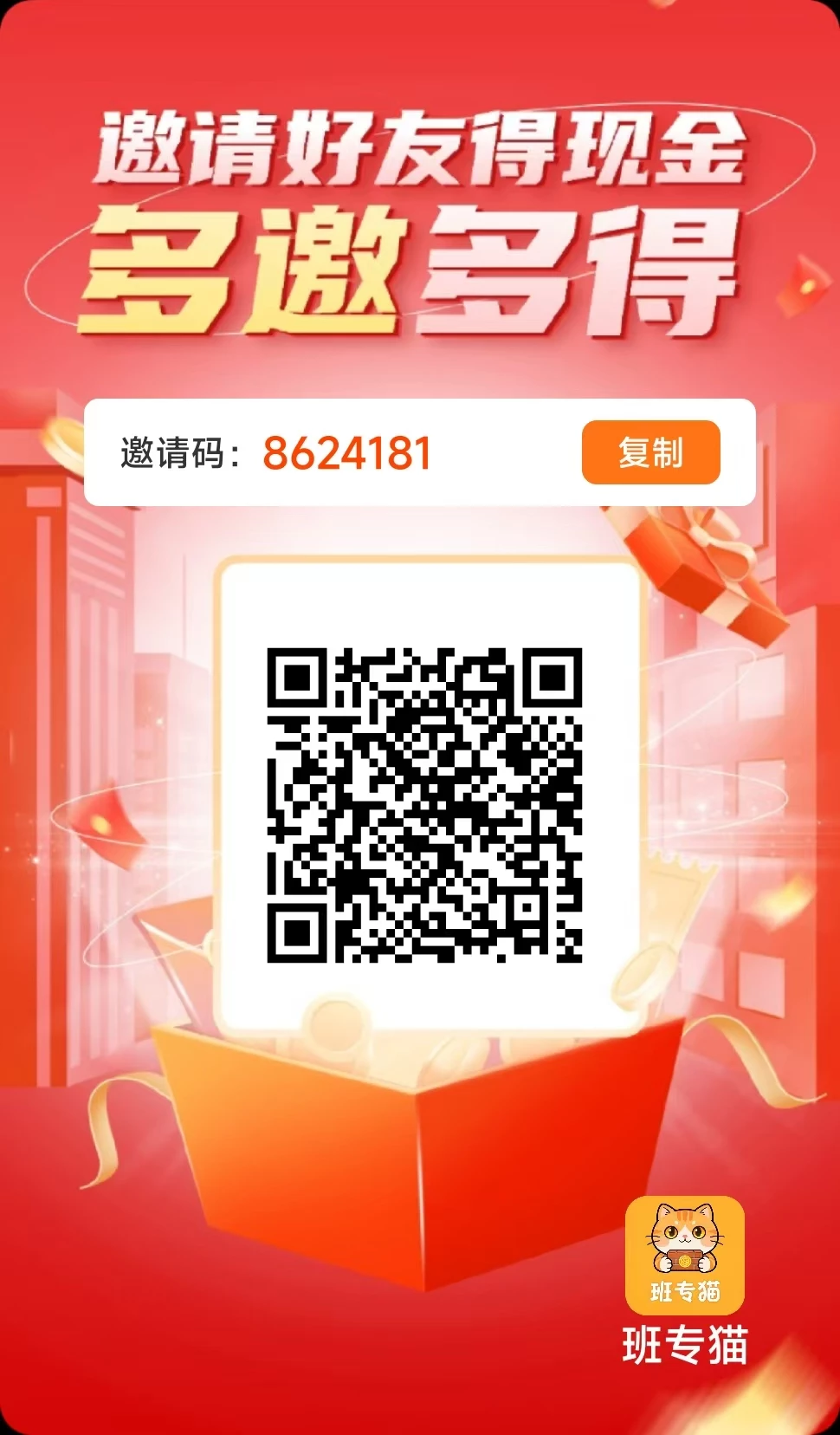 首码班专猫，5月14日上午10点首发上线！活动到20号期间水大-K6