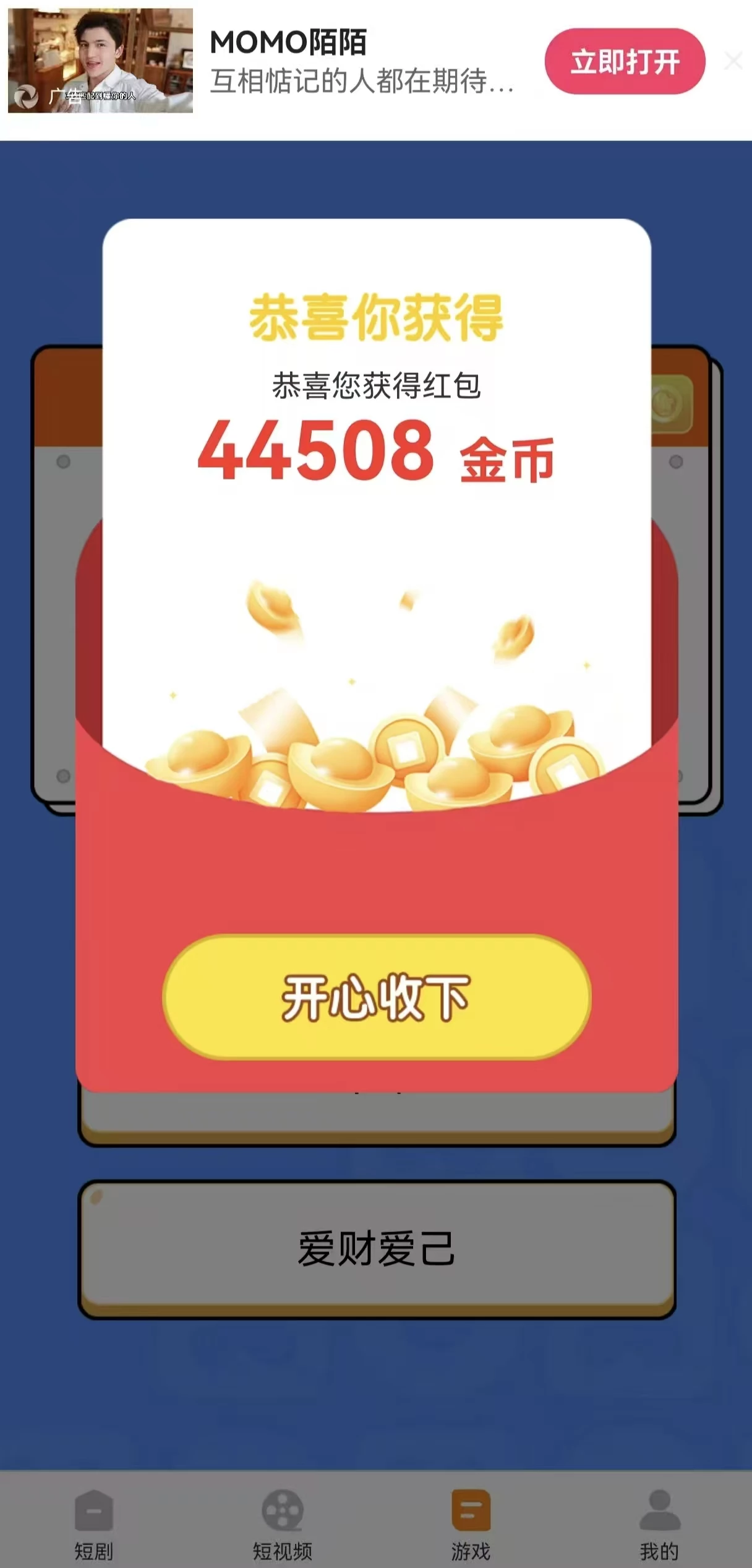 微信图片_20260514144433_39_24
