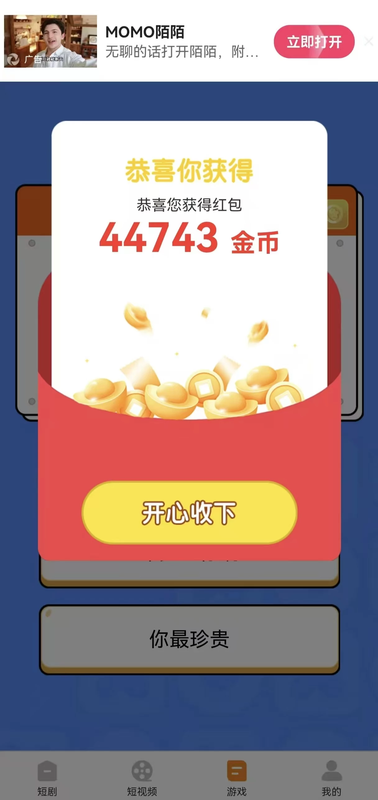 微信图片_20260514144434_40_24