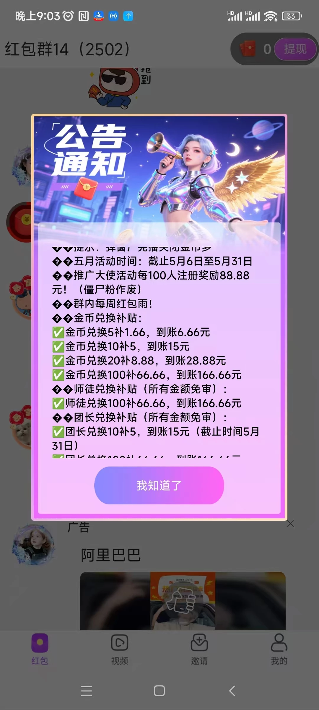 微信图片_20260514210436_904_2