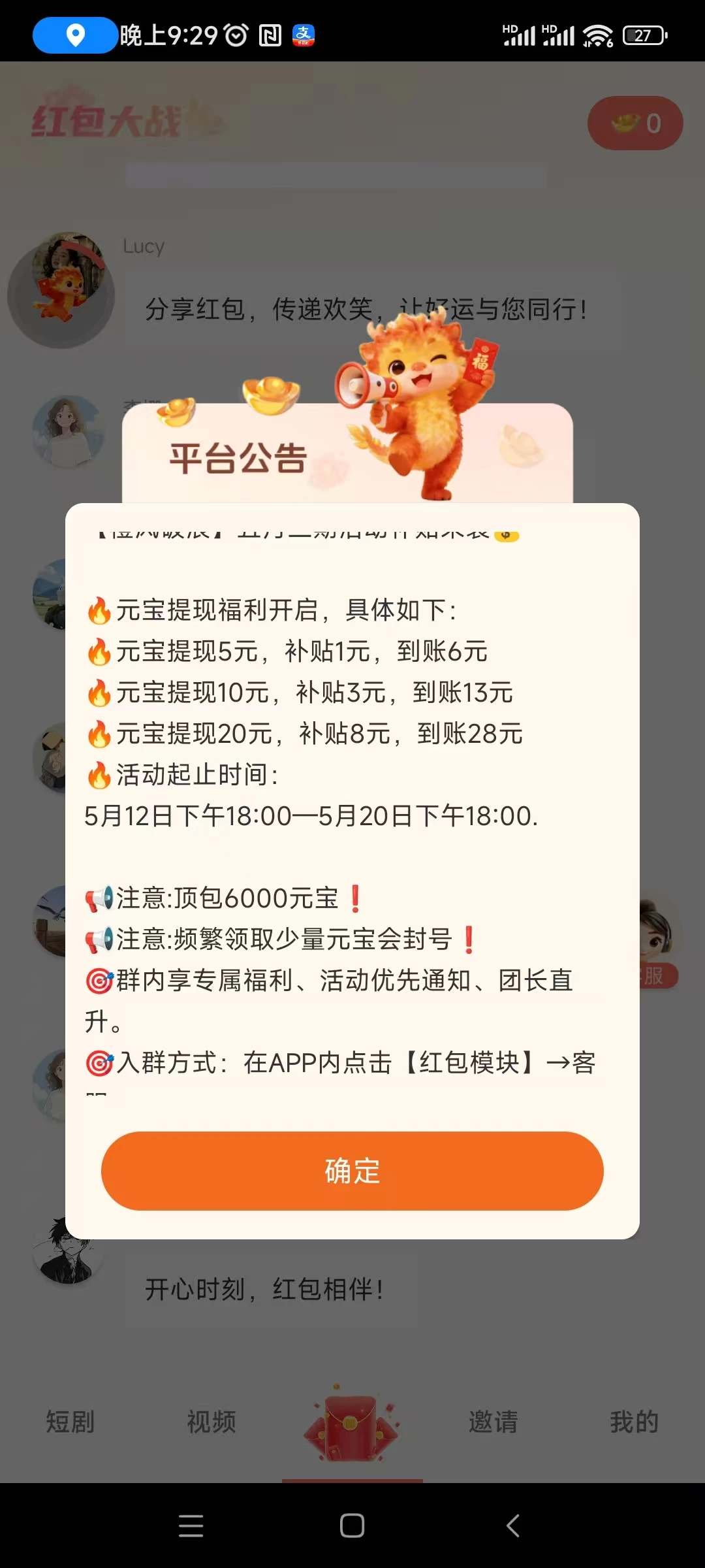 微信图片_20260514232219_908_2