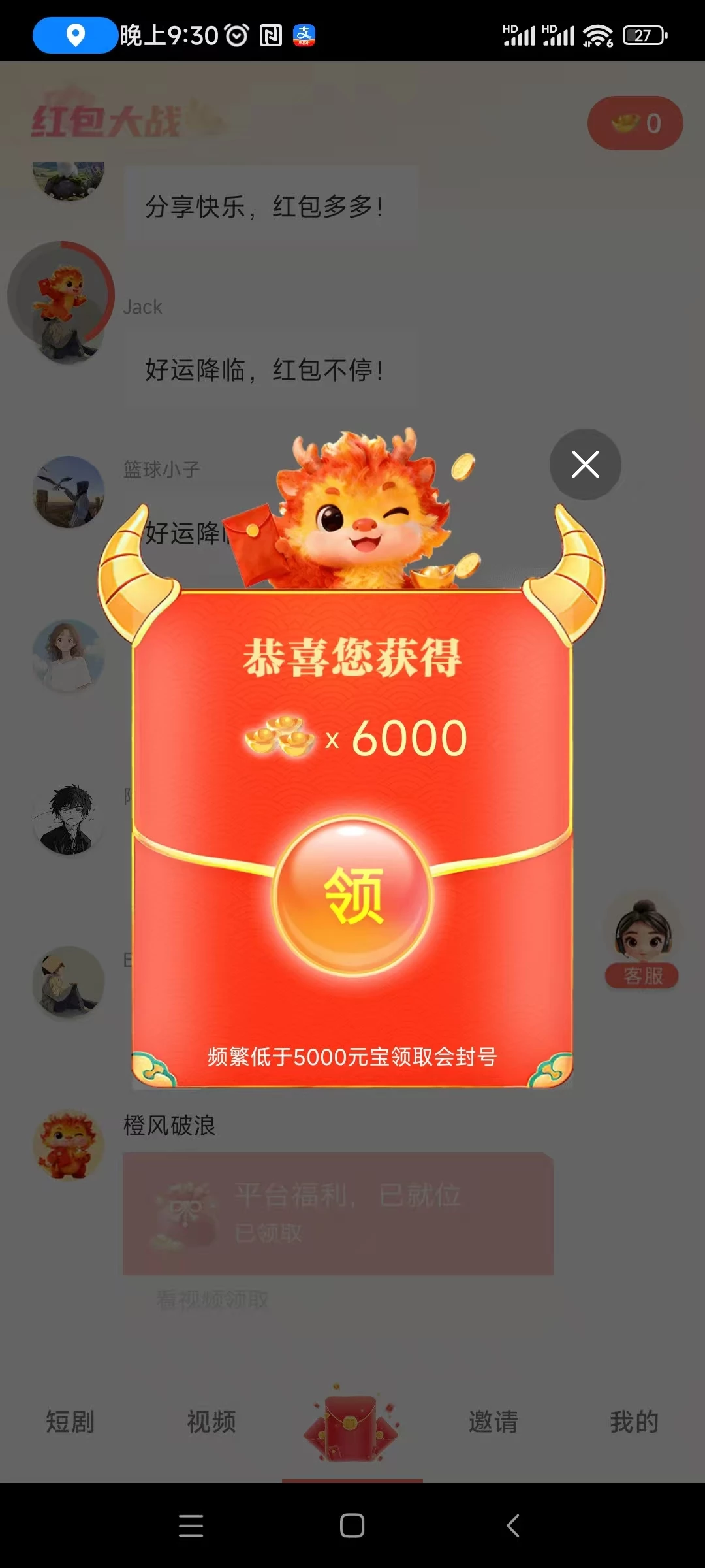 微信图片_20260514232220_909_2