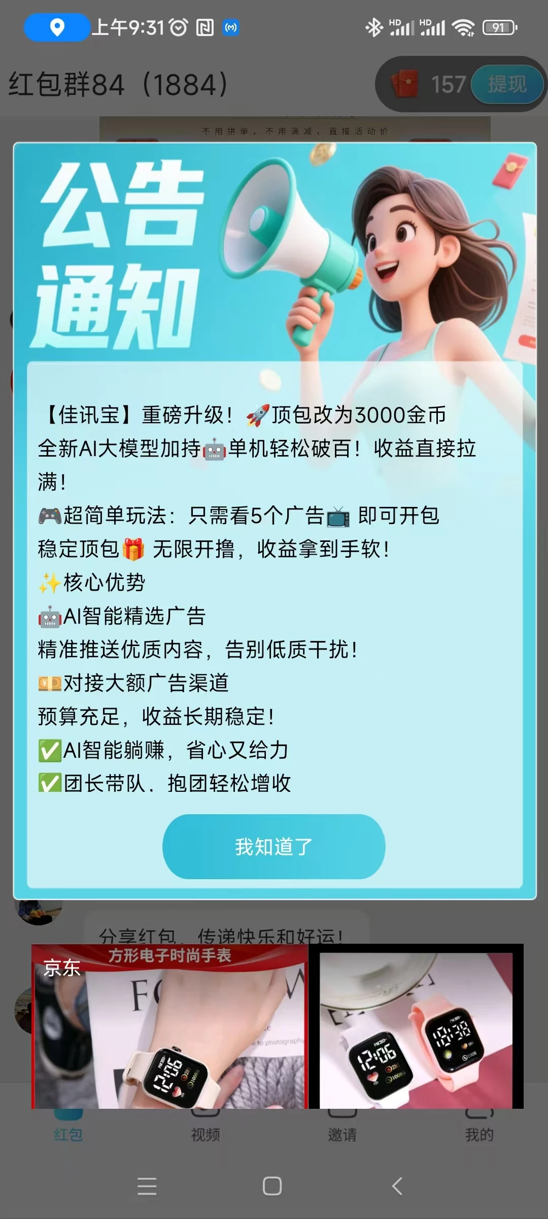 微信图片_20260516093304_418_1