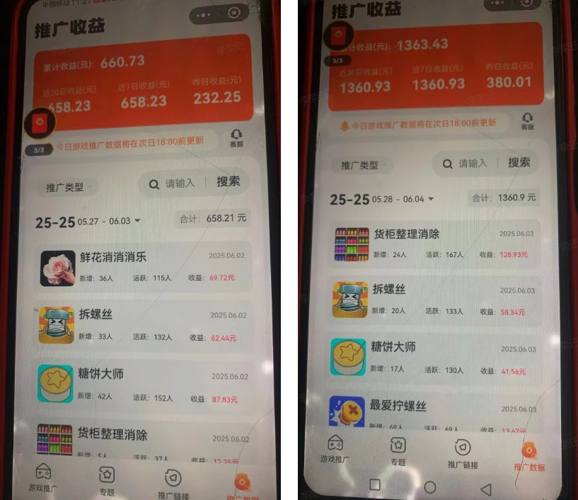 微信图片_20260516114940_420_1