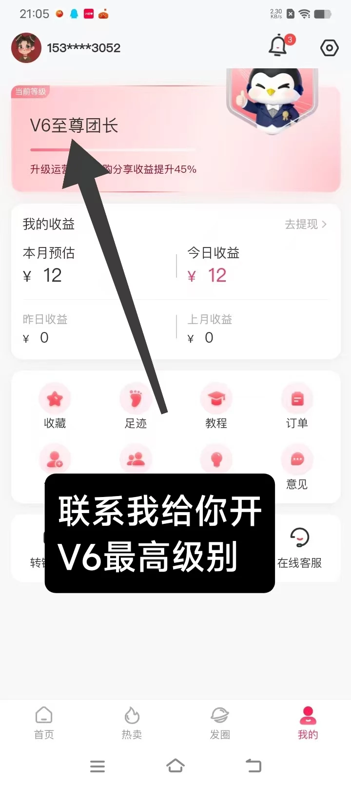 微信图片_20260516212931_923_2